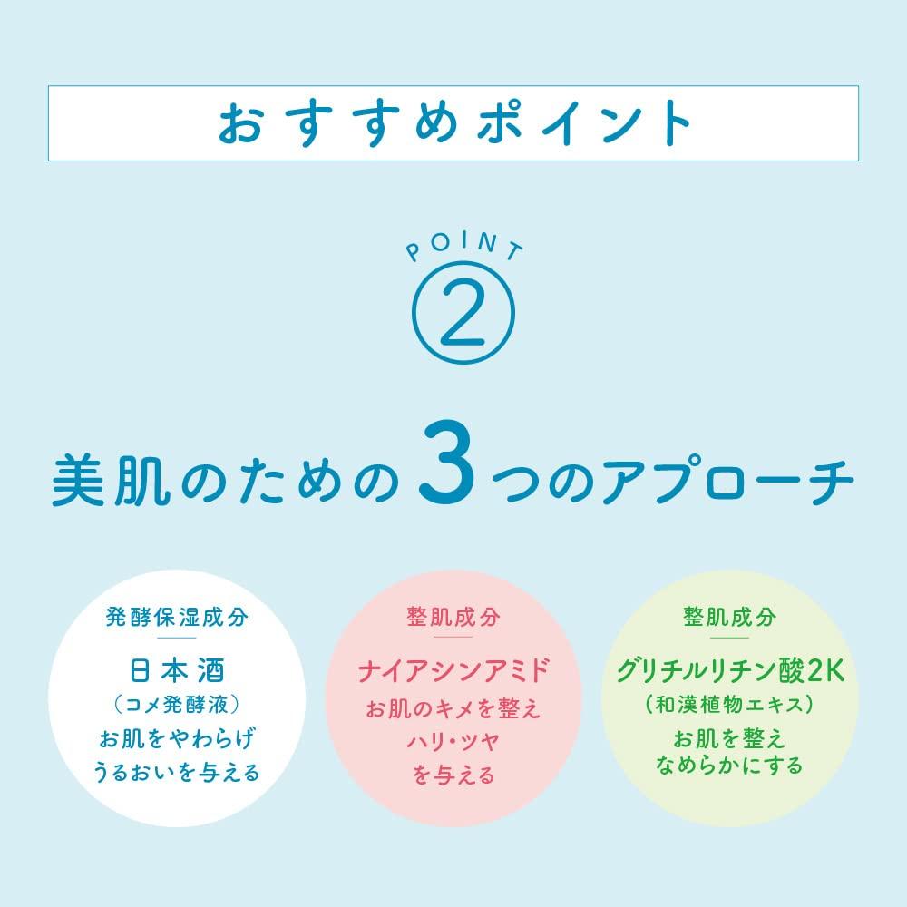 Hakutsuru Sake Brewery Moisturizing Sake Cosmetics Sake Lees Mud Facial Wash 100g &