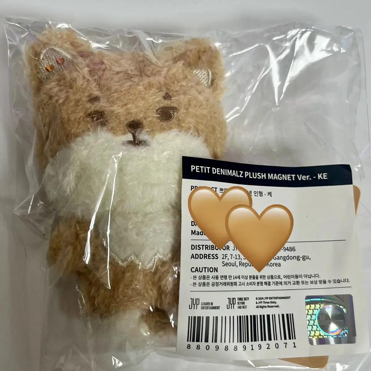 

Petitmels Magnet K