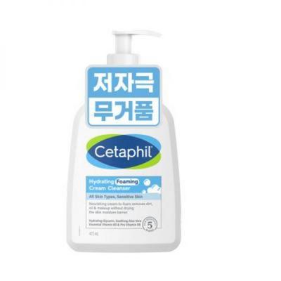 Hypoallergene Gesichtscreme-Reinigung 473ml, Duplikat Cetaphil hypoallergene Gesichtscreme-Reinigung 473ml, 1 Stück