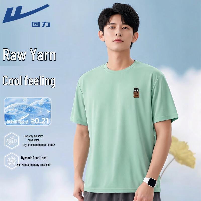 

Warrior Cooling Cat Print T-Shirt L