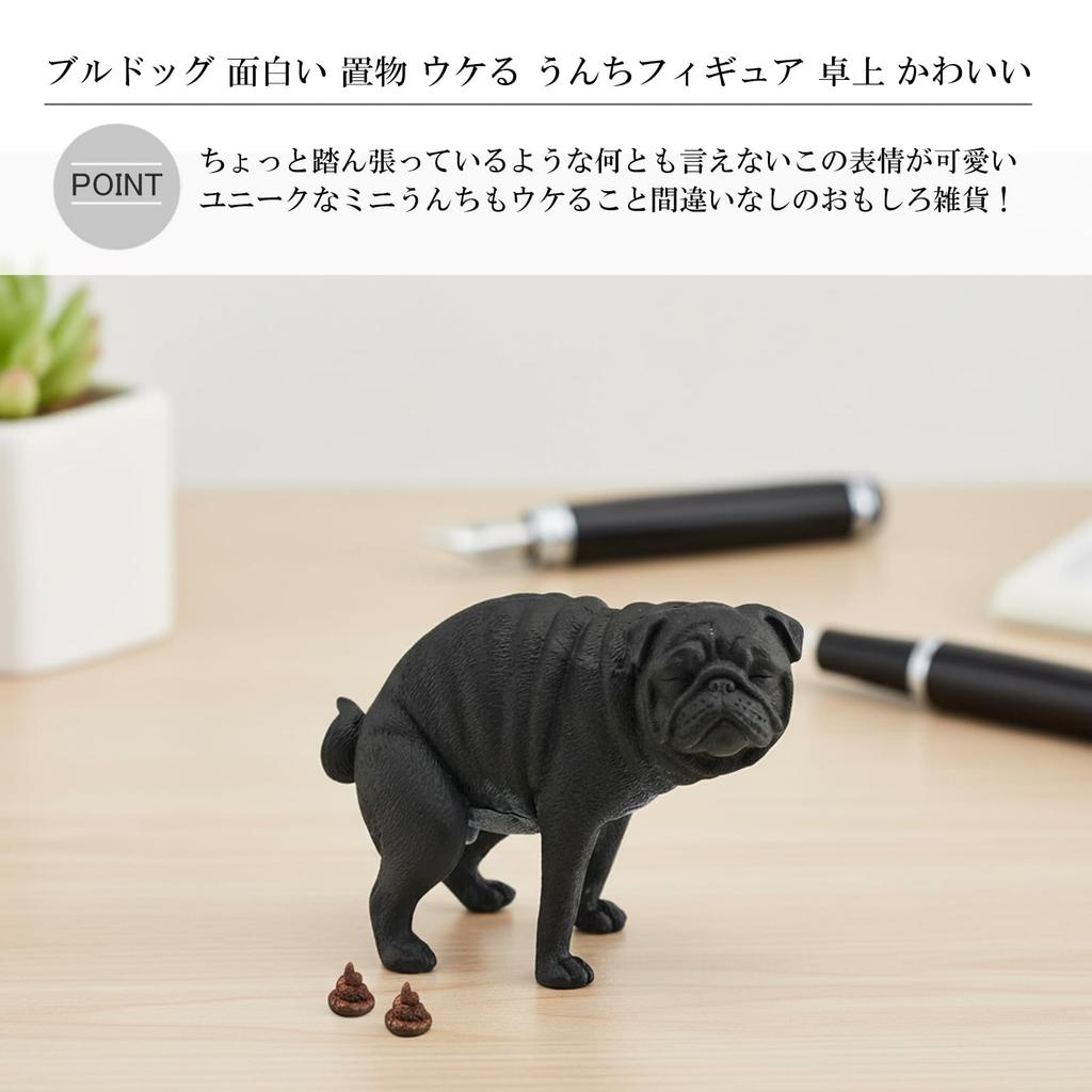 Silberfarbene Stil Pug Hund Lustige Figur mit 2 Kacke Innen Mini & Figur, Teile, Dekor, (Bulldog Schwarz)