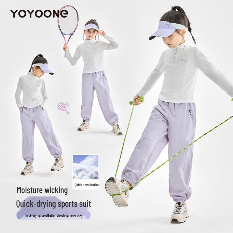 Moonkids Girls' 2026 Spring Quick-Dry Sportswear Set