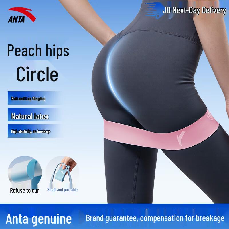 Anta Resistance Loop Bands