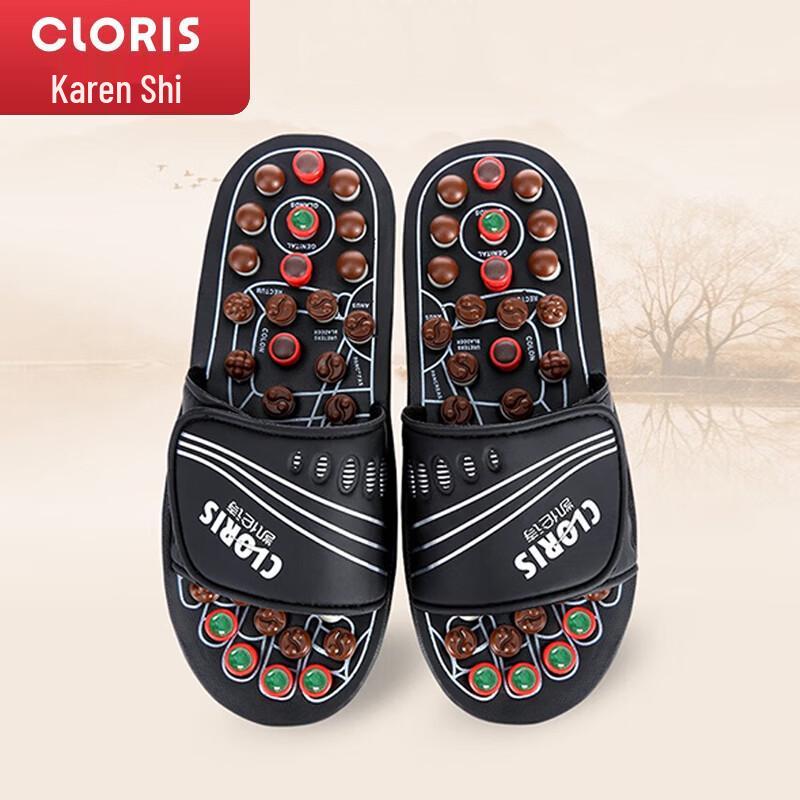 

CLORIS Jade Acupoint Foot Massager CN plug (adapter included)