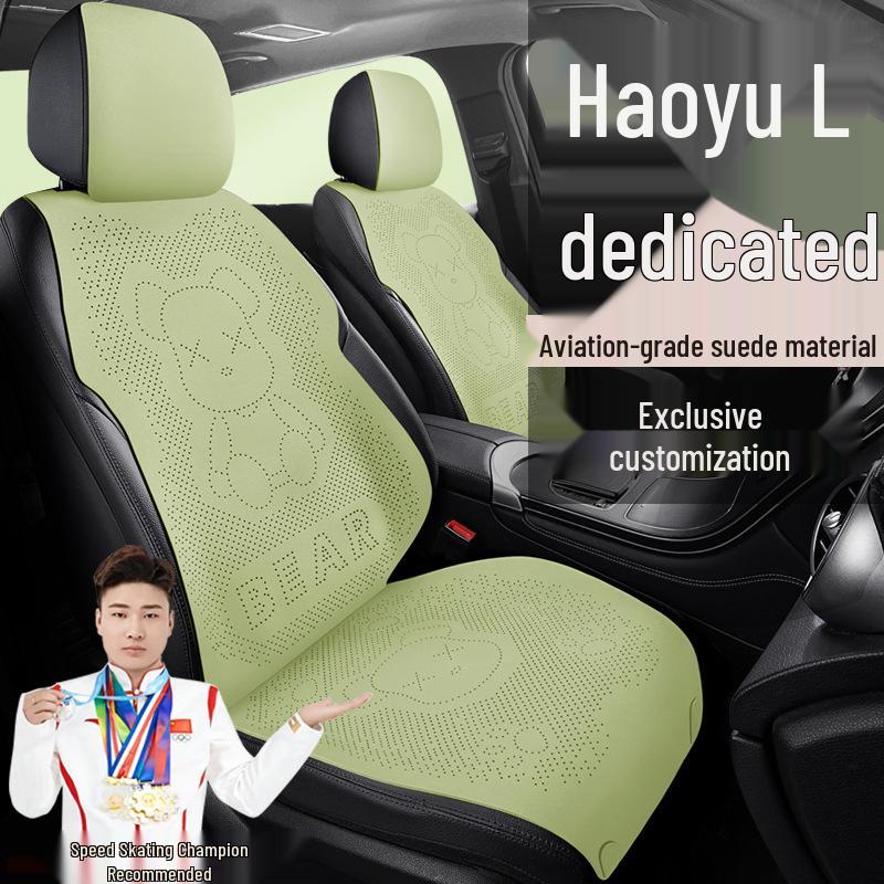 Geely Haoyue Five-Seater Luxury Dignified Suede Seat Covers - Little Bear Design