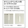 Panasonic Cord Adjuster for 2kg or Less White LK01088