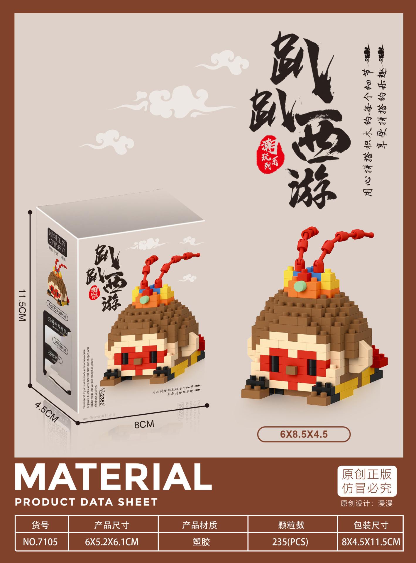 

Red Panda Mini Bricks Construction Set for Kids 9 to 12 Year Old Boys Birthday Gifts Animals Micro Building Blocks Children Toys