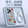 For the Year of the Horse, Huawei Pura70pro Mobile Phone Case, New P70 Case Pura80pro + All-inclusive Lens Lamb