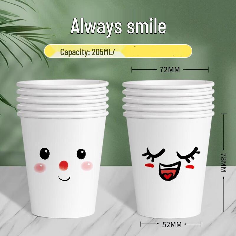 Одноразовые бумажные стаканчики Shengbi lai