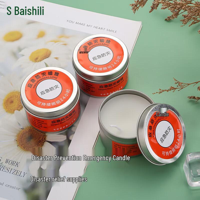 Bosley Emergency Windproof Smokeless Can Candle Small Can