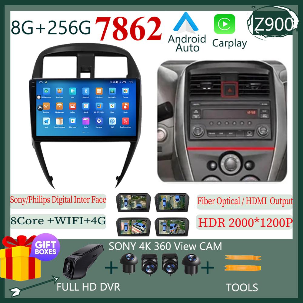 Android 14 For Nissan Micra March Versa Note Livina Almera Latio Sunny Juke Versa 2014 - 2018 -2020 Auto Radio GPS Navigation