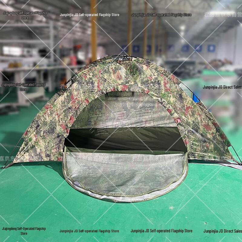 Hero Style Single Person Camouflage Tent