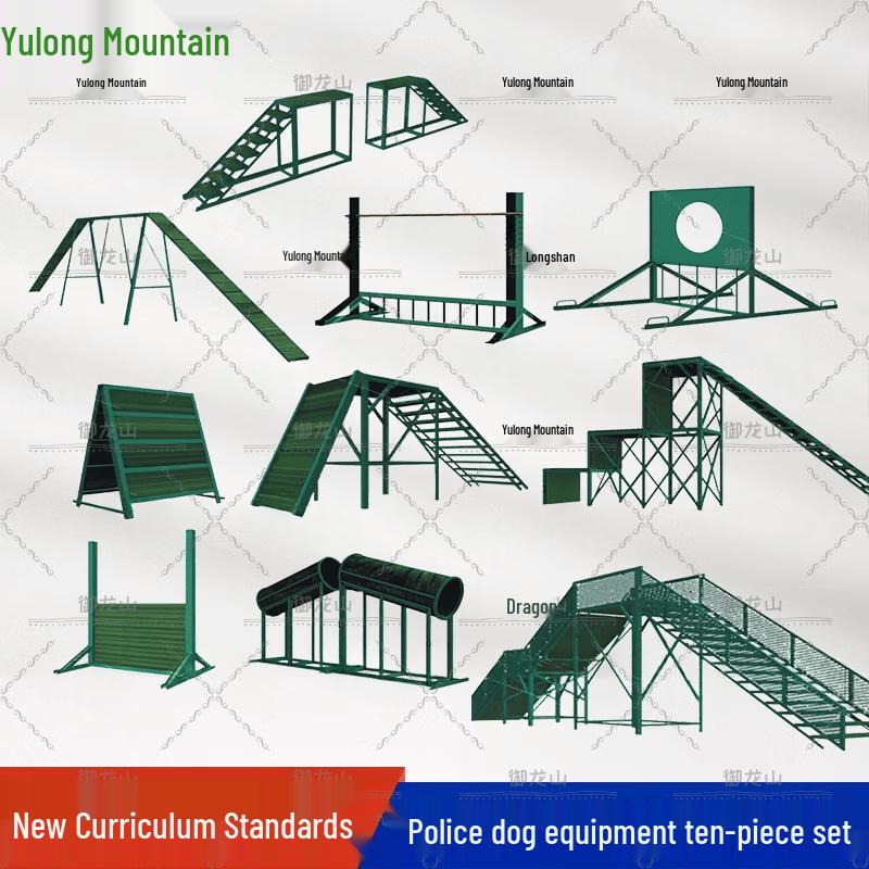Yulongshan Dog Training Equipment