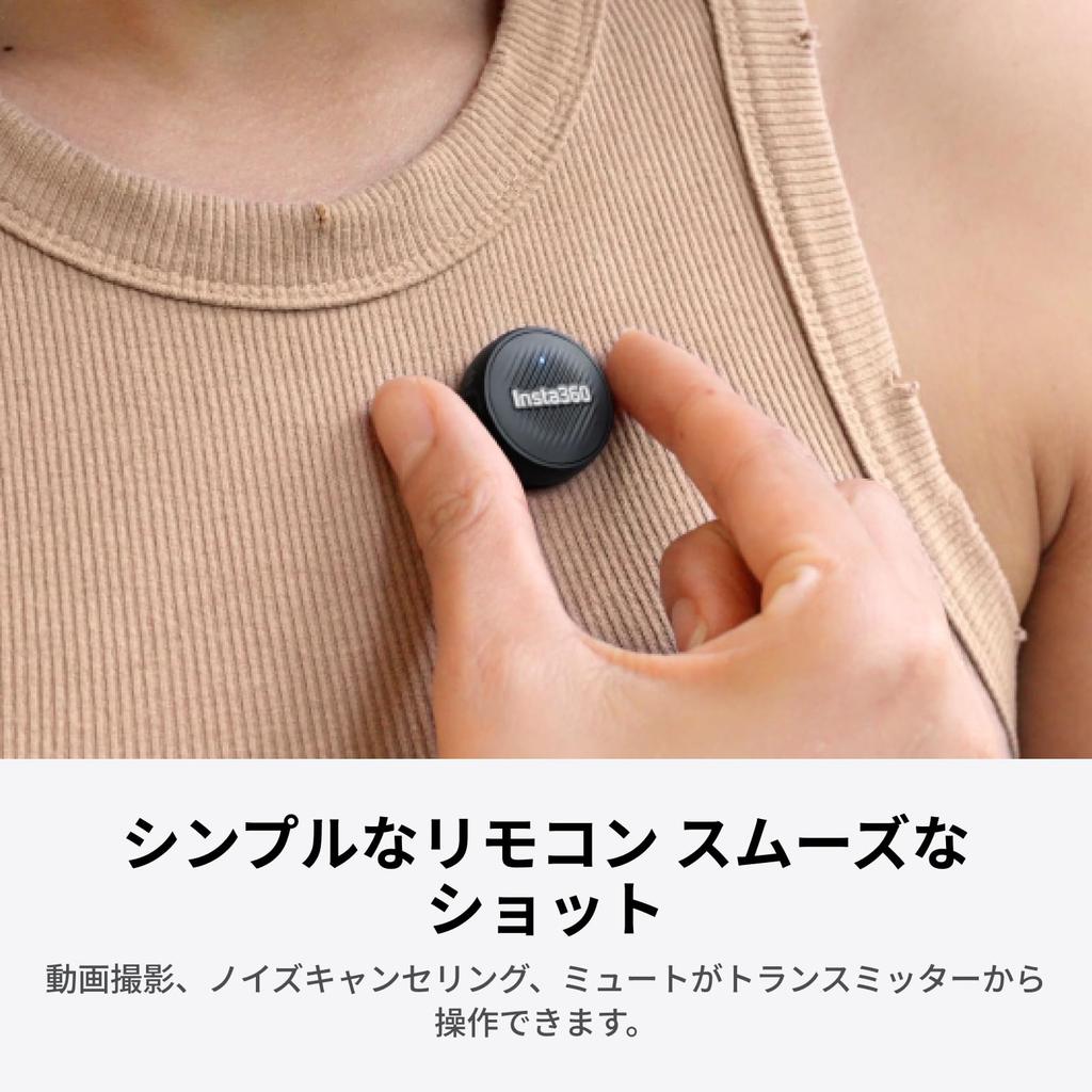 Insta360 Mic Air TX 1 Noise 300m Wireless Microphone for Vlogging and Streaming (1 + RX), Cancelling, Range, USB-C iPhone/Android/PC/Mac,