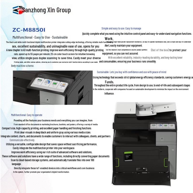 Zhongchu ZC-CX7225 A3 Color Multifunction Digital Copier CN plug (adapter included)