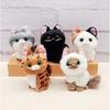 Naitou Design Konyankoron Mascot Bengal Plush Toy Height Approx. 9cm