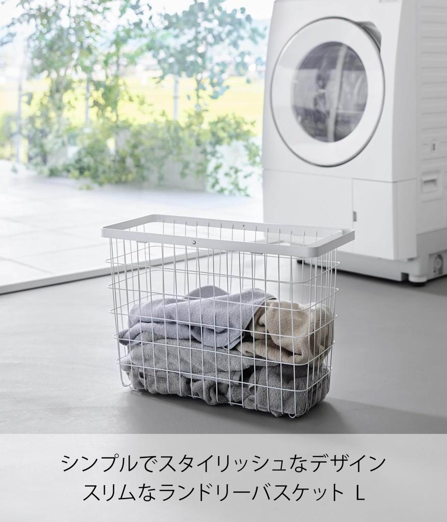 Yamazaki Laundry Wire Basket Slim L White Tower Laundry Basket Laundry Hamper 10003 W23×D53×H36.7cm