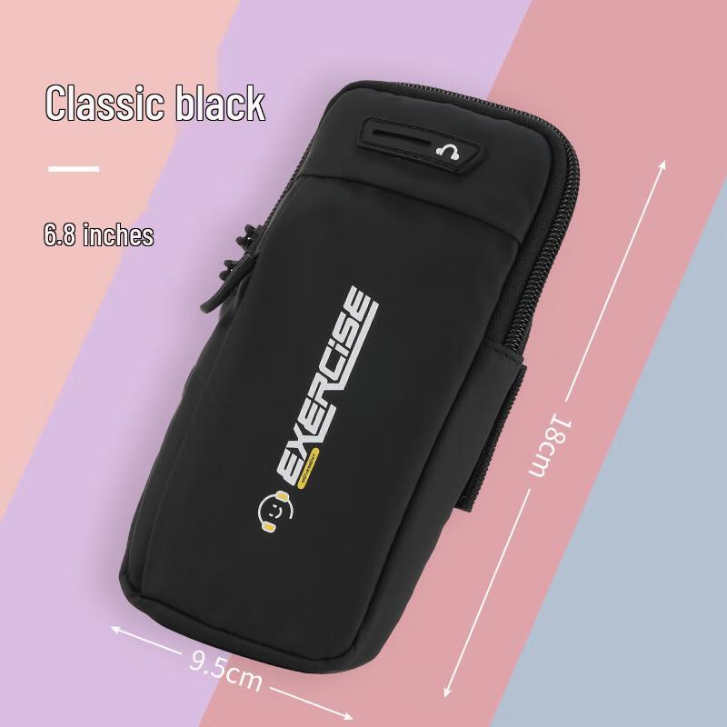 Hufeng Sports Arm Bag