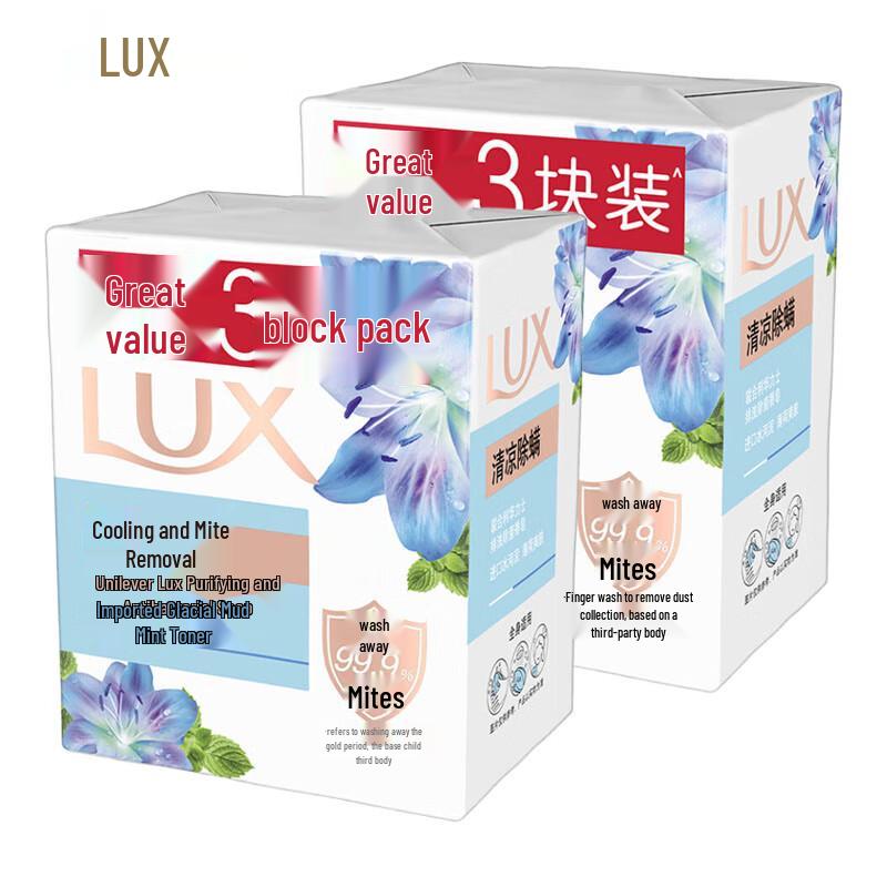 

LUX Detox & Anti-Bacterial Cooling Soap, 6 x 100g Bars