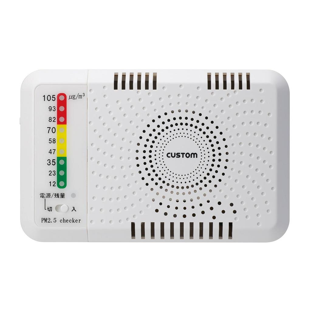 CUSTOM Checker LED display with buzzer sound notification function when exceeding domestic environmental values PM-2.5 9-level standards/guideline