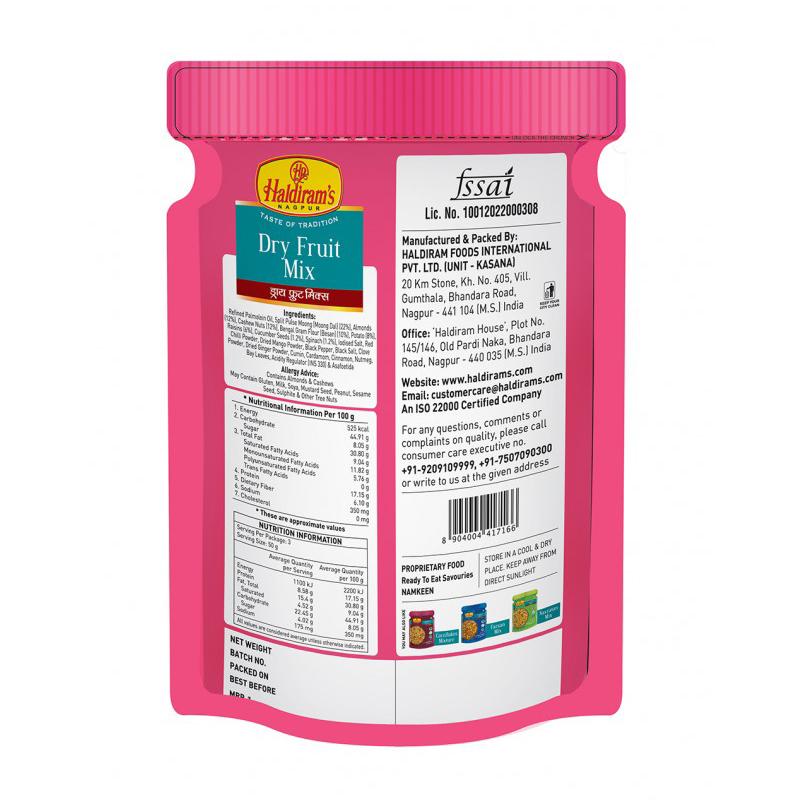 Смесь сухофруктов (150 г), Dry Fruit Mix, Haldiram's
