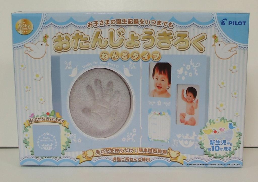 Birthday Record Clay Type Blue