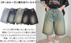 WEGO Vintage Wash Denim Light Denim Women's Shorts, Medium,