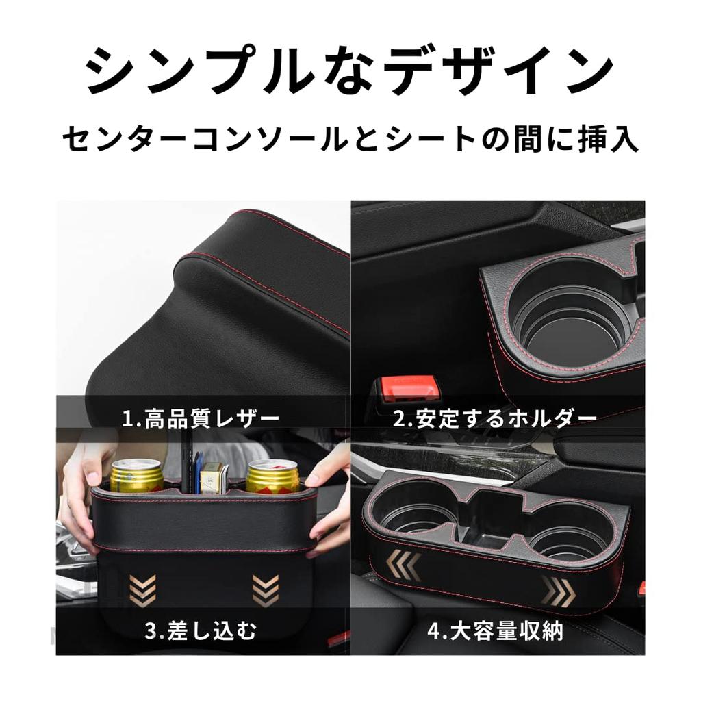 MaT Store Car Side Storage Box Cup Holder Seat Pocket Car Gap Insert Type (Brown)