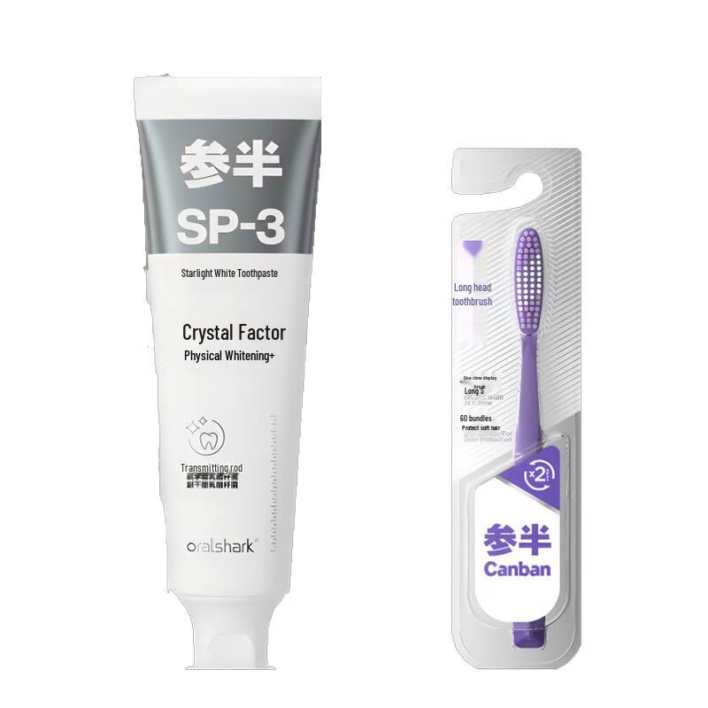 

Half-and-Half Peach Flavor Whitening Toothpaste & Toothbrush Set