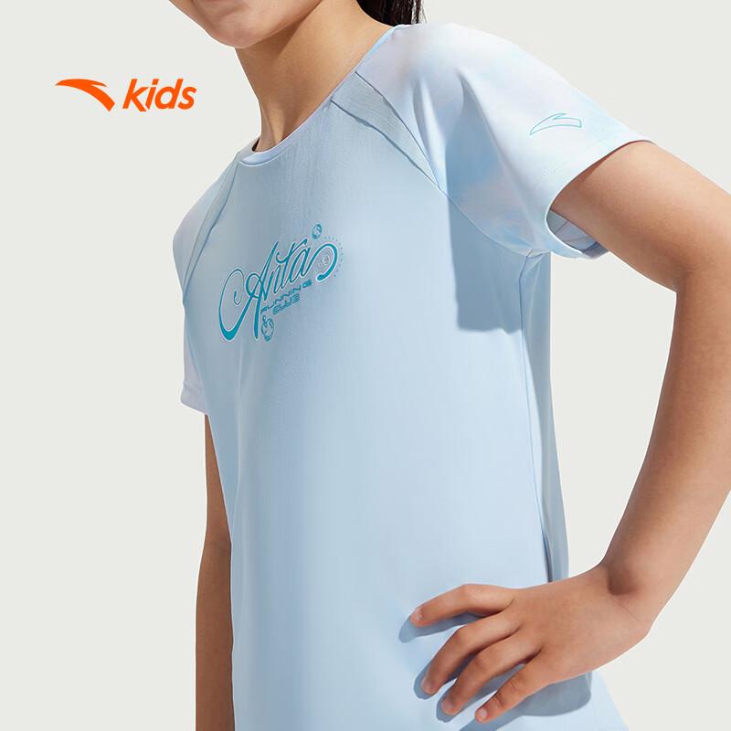 Anta Kids' Girls' Breathable Knit T-shirt