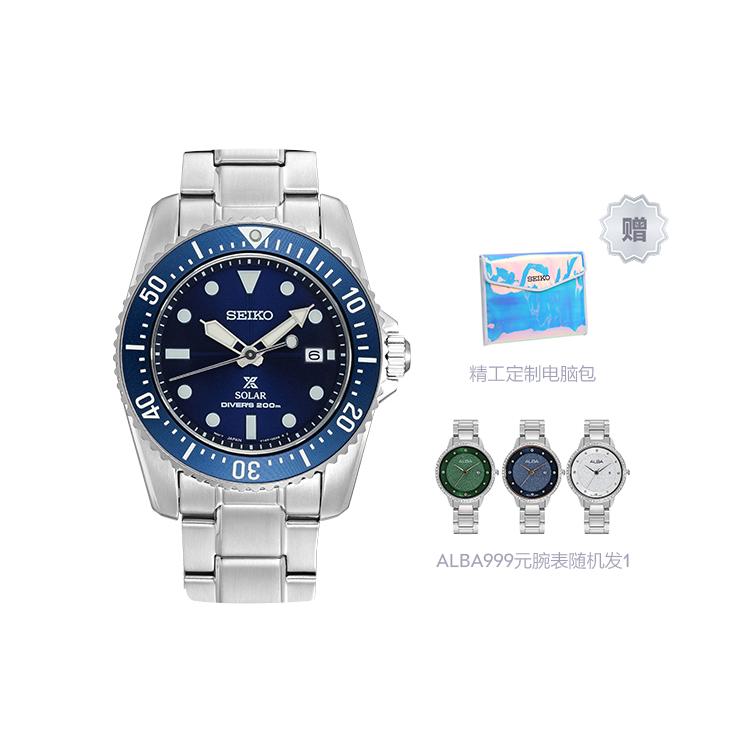 Seiko Prospe Business Casual Solar Movement Stainless Steel Strap Watch Men's Watches Blue Dial SNE585P1