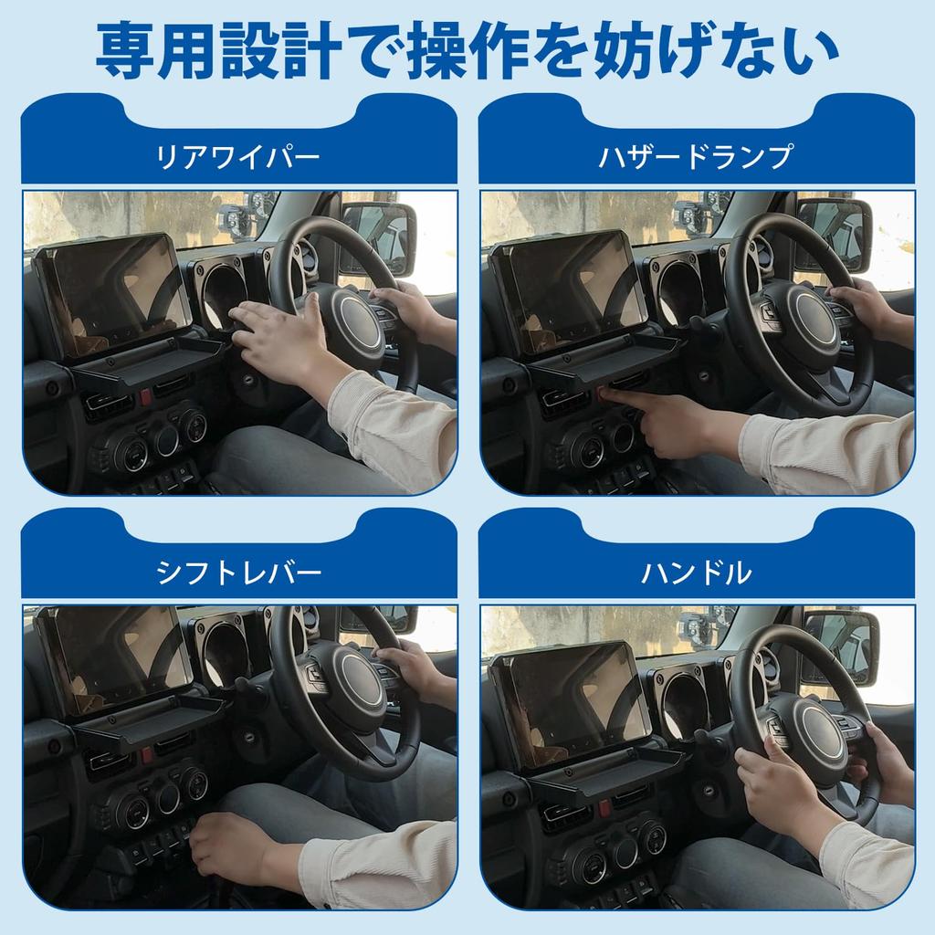 Mozan Center Air Conditioner Vent Storage Case for Suzuki Jimny Nomad JB64/74/JC74W (Includes Installation Tools)