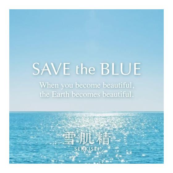 Gel de ervas Sekkisei
