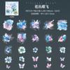 25pcs/1lot Kawaii Stationery Stickers Butterfly Dream Flower Room Diary Decorative Mobile Stickers Scrapbooking Craft Stickers