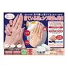 Wrinkle Improvement Hand Cream Medicated Nuttine 30g Quasi-drug Contains Niacinamide Hand Care