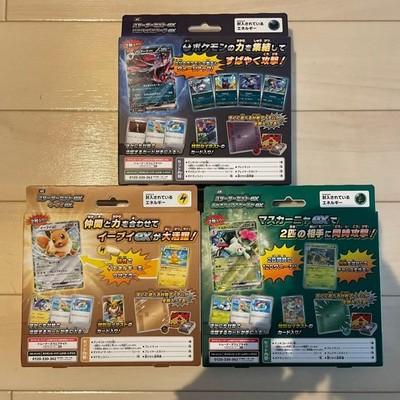 Pokemon Card Game Starter Set ex 3 Box Eevee Sprigatito Zorua Japanese Seale