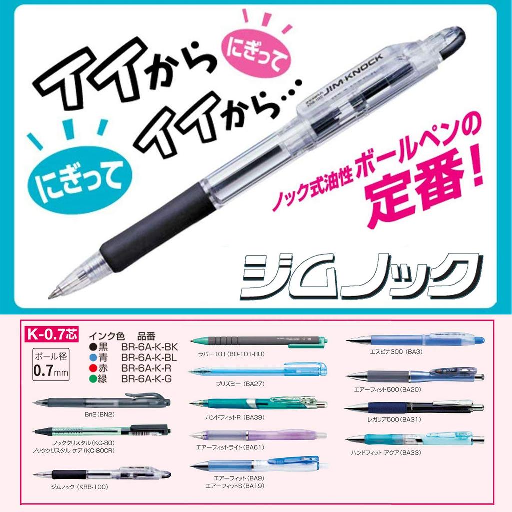 Recargas para Caneta Esferográfica Zebra Jim Knock K-0.7, Verde, Pacote com 10, B-BR-6A-K-G