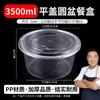 JingJingRS Thickened Disposable Round Food Container