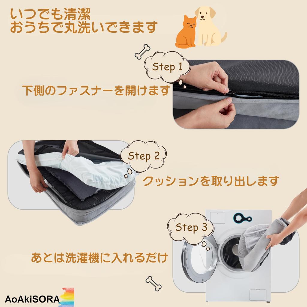 AoAkiSORA Pet Bed for Dogs and Cats, Washable, Memory Foam, Fluffy Brushed Cover, Removable Waterproof Liner, and Non-Slip Cover (Small, Gray)