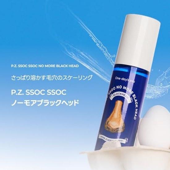 One-days You P.Z. SSOC No More Blackhead Removal Pore Clean Duo 100ml Korean Cosmetics Sebum Care Blackheads
