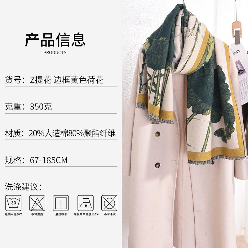 Fular Cașmir de Designer cu Imprimeu Lotus Femei Japoneze și Coreene Modă de Lux Lejer Șal Cald Jacquard