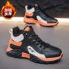 Cotton shoes new sports board shoes men's thick soles keep warm casual trendy shoes 2025 high-top shoes men's autumn and winter velvet