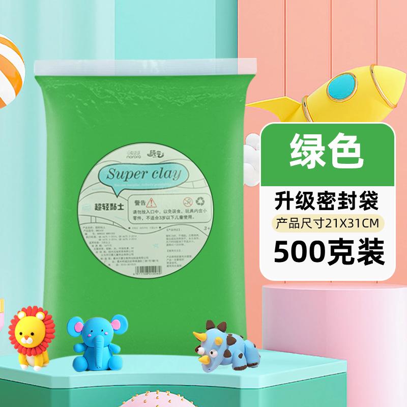 

500g Ultra-Light Colorful Clay Non-Sticky DIY Modeling Clay for Kids Soft Air Dry Art Craft Toy