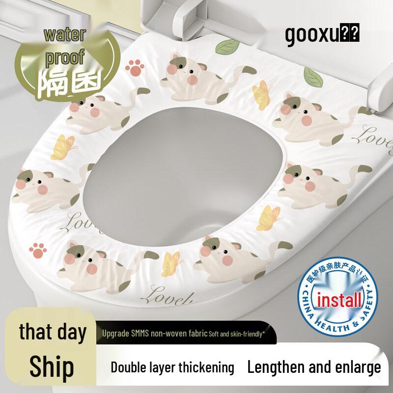 Disposable 3-Layer Cotton Toilet Seat Covers