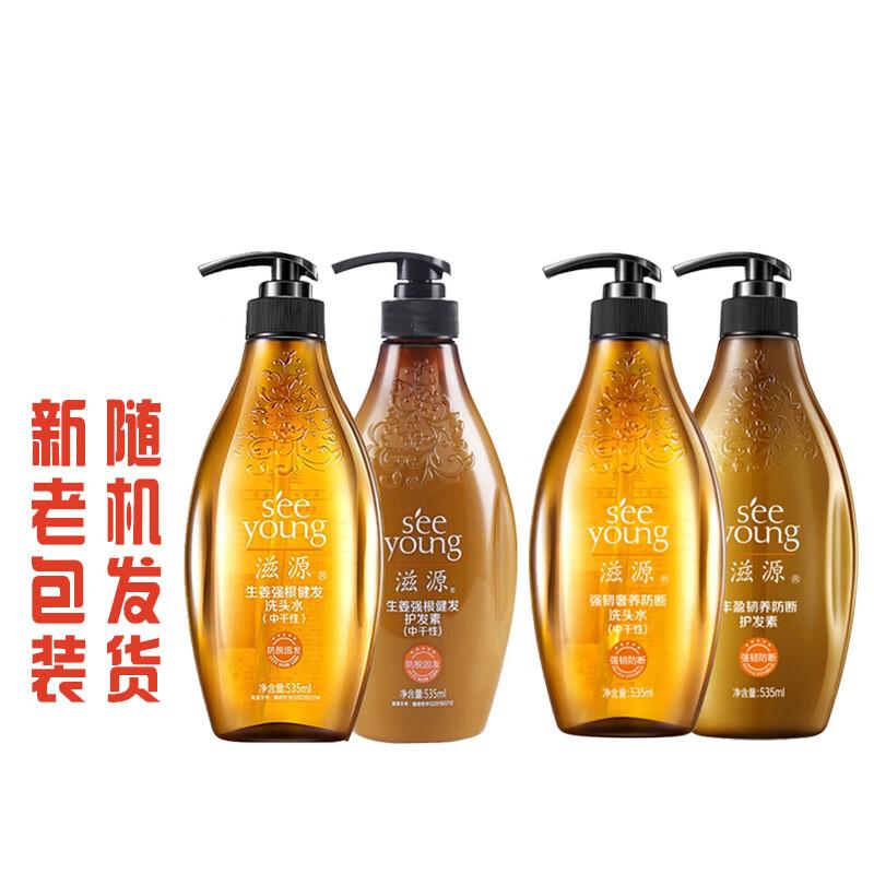 

Набор Ziyuan для ухода за волосами для укрепления корней и предотвращения ломкости