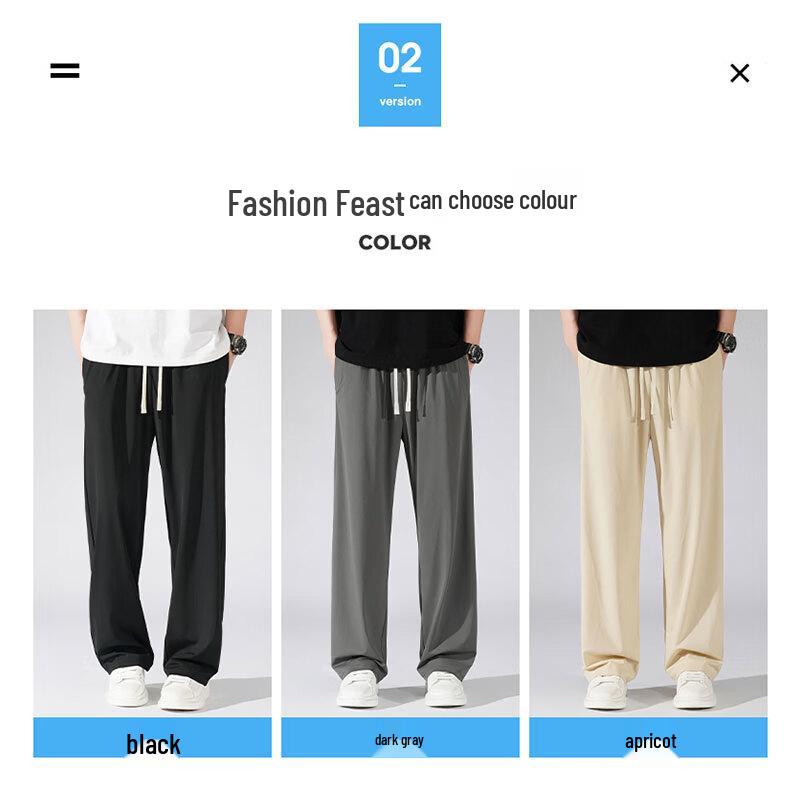 Men's Ice Silk Wide Leg Cool Trousers