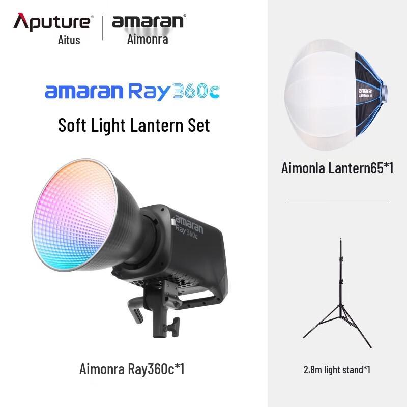 Aputure Amaran Ray 360c Full-Color LED Light with Lantern Softbox