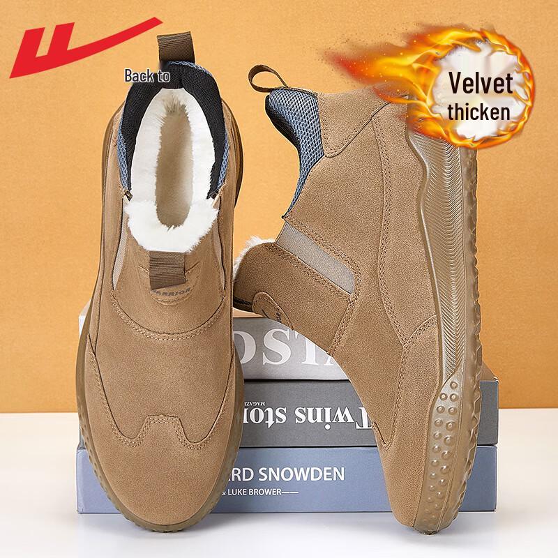 Warrior Men s Winter Warm Slip-on Snow Boots 43 2680₽