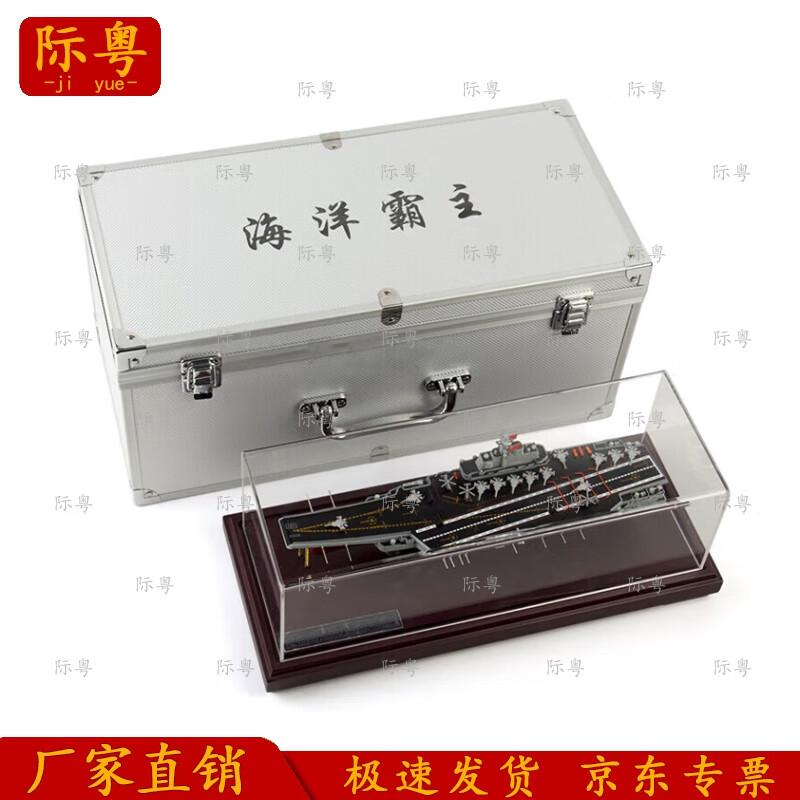 Liaoning Aircraft Carrier Model 1:1000 Scale