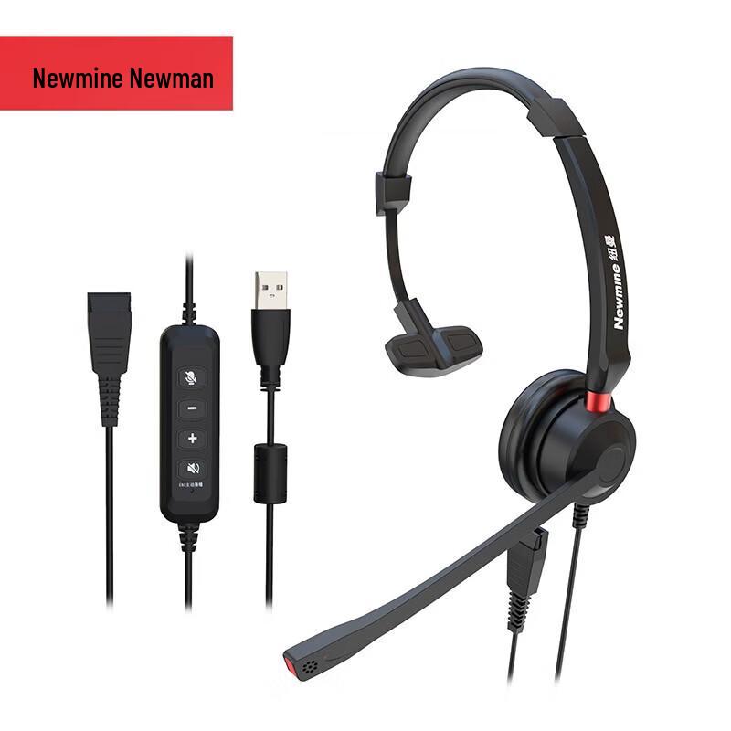 

Newmine QD Single Ear Call Center Headset (CN version)